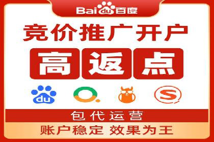 如何利用开户返点：案例分析